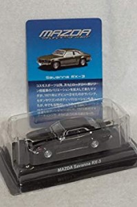 【中古】 京商 kyosho ビーズコレクション 1/64 マツダロータリーエンジンミニカーコレクション MAZDA Savanna s RX-3 黒単品 ブラック 