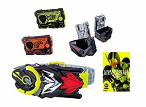 【中古】 仮面ライダーゼロワン DX飛電ゼロワンドライバー&プログライズホルダーセット