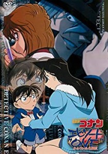 【中古】 名探偵コナン エピソード‘ONE’小さくなった名探偵 [レンタル落ち]