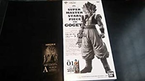 【中古】 一番くじ ドラゴンボール超 SUPER MASTER STARS PIECE THE GOGETA THE BRUSH 沛ﾜ