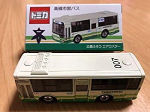 【中古】 限定トミカ高槻市営バス 開業65周年記念 三菱ふそうエアロスター