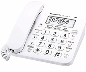 【中古】パナソニック デジタル電話機 VE-GD26-W (親機のみ・子機無し） 迷惑電話対策機能搭載