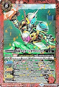 【中古】 バトルスピリッツ 仮面ライダージオウトリニティ ( Mレア ) 仮面ライダー 〜新世界への進化〜 ( CB09 ) | バトスピ コラボブー