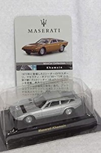 【中古】 1/64 京商 MASERATIミニカーコレクション1 Maserati Khamsin シルバー マセラッティ カムシン kyosho コンビニ限定 サンクスサ