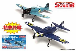 【中古】 プレックス/プラッツ 荒野のコトブキ飛行隊 零戦五二型 ポロッカ所属機/ガドール評議会所属機仕様 1/144スケール プラモデル KH