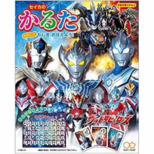 【中古】 かるた ウルトラヒーローズ