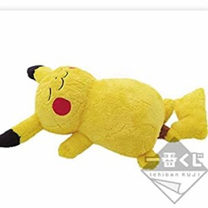 【中古】 一番くじ ポケットモンスター ソードシールド発売記念くじ B賞 のほほんピカチュウぬいぐるみ