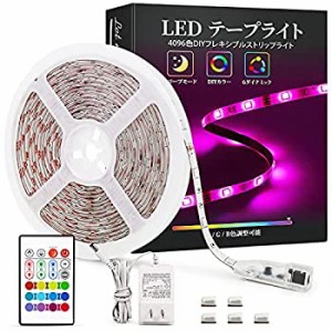 【中古】 LEDテープライト 防水 RGBテープ 5m 防塵 屋内屋外兼用 SMD5050高演色 led テープ 間接照明 12色の選択 24キーリモコン ledライ