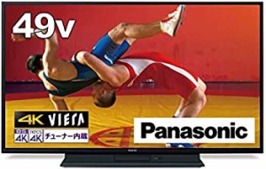 【中古】 Panasonic パナソニック 49V型 4Kダブルチューナー 2TB HDD&BDドライブ内蔵 液晶 テレビ VIERA TH-49GR770