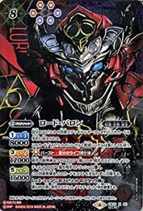 中古】(未使用・未開封品)バトルスピリッツ 仮面ライダー斬月