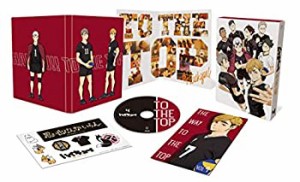 【中古】 ハイキュー? TO THE TOP Vol.4 [DVD]