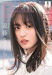 【中古】 B.L.T.2020年3月号