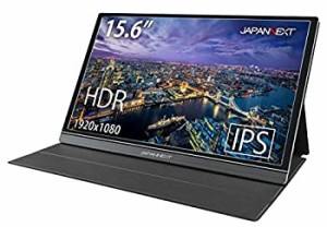 【中古】 JN-MD-IPS1562FHDR 15.6型フルHD モバイルディスプレイ HDR USB Type-C HDMI ブルーライト軽減