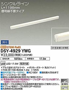 【中古】 大光電機 LED間接照明 逆位相調光タイプ DSY4929YWG (調光可能型) 電源線別売 調光器別売