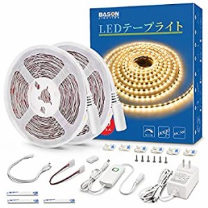 【中古】 BASON LEDテープライト 10m ledテープ 調光器付き 3000K 明るさ調節 2835 高輝度テープライト 間接照明 高演色 正面発光 切断可