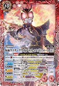 【中古】 バトルスピリッツ CB12-X02 仮面ライダークウガ アルティメットフォーム ［2］ X