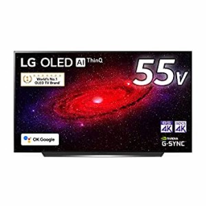 【中古】 LG 55型 4Kチューナー内蔵 有機EL テレビ OLED 55CXPJA Alexa 2020 年モデル