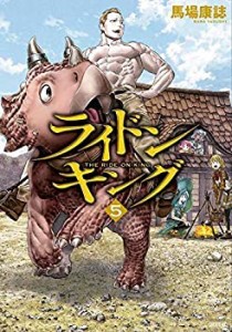 【中古】 ライドンキング コミック 1-4巻セット [コミック] 馬場康誌