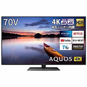 【中古】 シャープ 70V型 液晶 テレビ AQUOS 4T-C70CN1 4K チューナー内蔵 Android TV N-Blackパネル Medalist S1 搭載 2020年モデル