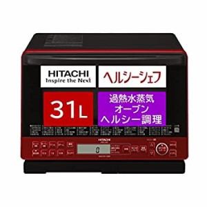 【中古】日立 スチーム オーブンレンジ ヘルシーシェフ 31L フラットテーブル 過熱水蒸気 250℃ 1段式ワイドオーブン MRO-S8Y R レッド