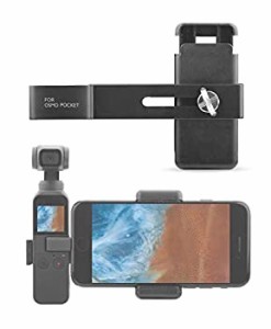 【中古】 MILL DJI OSMO POCKET 2携帯電話ホルダーと互換性があり 三脚延長アクセサリー付き (携帯電話固定ブラケット)