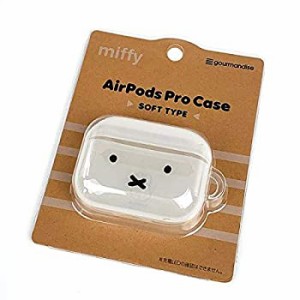 【中古】 miffy ミッフィー AirPods Pro ソフトケース フェイス イヤホン ケース カバー ホワイト グッズ