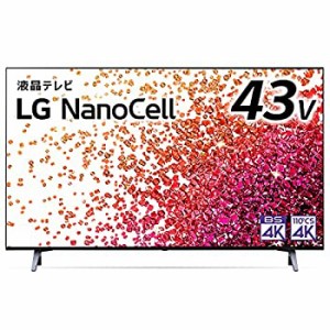 【中古】LG 43型 4Kチューナー内蔵 液晶 テレビ 43NANO75JPA IPSパネル Alexa 搭載 2021年モデル