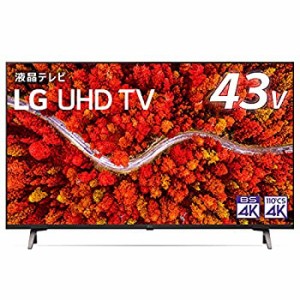 【中古】LG 43型 4Kチューナー内蔵 液晶 テレビ 43UP8000PJB IPSパネル Alexa 搭載 2021 年モデル