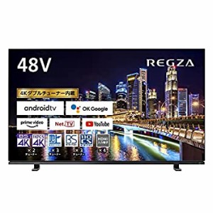 【中古】 東芝 48V型 有機ELテレビ レグザ 48X8900K 4Kチューナー内蔵 (2021年モデル)