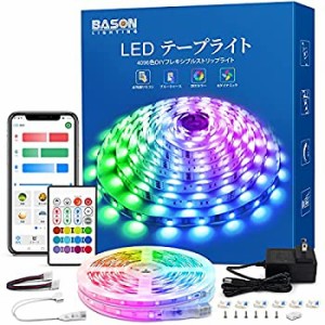 【中古】 BASON LEDテープライト 20M RGB APP リモコン制御 音楽テープライト 調色調光 DIY可能 DC24V電源 超高輝度 間接照明 取付簡単 