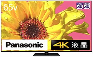 【中古】パナソニック 55V型 4Kダブルチューナー内蔵 液晶 テレビ TH-55LX950 VIERA 4K プレミアム液晶ディスプレイ 転倒防止スタンド搭