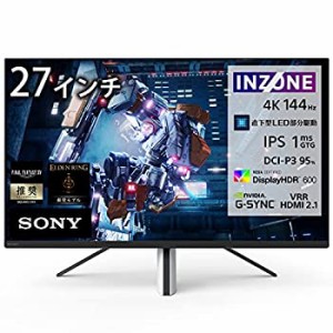 ゲーミングモニター 144hz 中古の通販｜au PAY マーケット