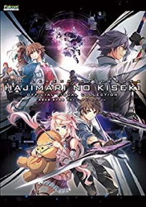 【未使用】【中古】 英雄伝説 創の軌跡 公式ビジュアルコレクション