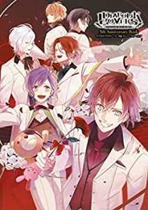 【未使用】【中古】 DIABOLIK LOVERS 5th Anniversary Book