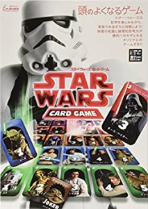 【未使用】【中古】 スター・ウォーズ カードゲーム (頭のよくなるゲーム)