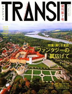 【未使用】【中古】 TRANSIT 7号 (講談社 Mook)