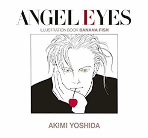 【未使用】【中古】 ANGEL EYES 復刻版  イラストブックBANANA FISH ANGEL EYES