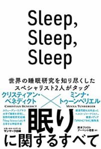 【未使用】【中古】 Sleep Sleep Sleep