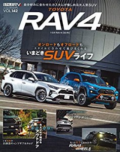 【未使用】【中古】 スタイルRV Vol.142 トヨタ RAV 4 (NEWS mook RVドレスアップガイドシリーズ)