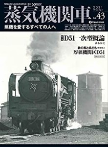 機関車の通販｜au PAY マーケット｜27ページ目