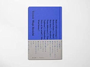 【未使用】【中古】 Transit