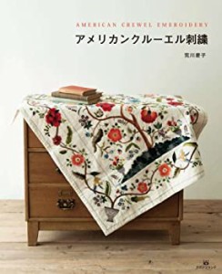 【未使用】【中古】 アメリカンクルーエル刺繍