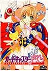 【未使用】【中古】 カードキャプターさくら Vol.11 [DVD]