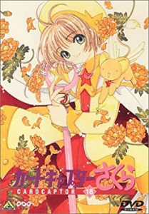 【未使用】【中古】 カードキャプターさくら Vol.18 [DVD]