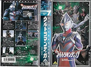 【未使用】【中古】 ウルトラマンティガ (7) [VHS]