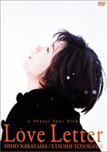 【未使用】【中古】 Love Letter [DVD]