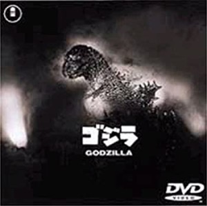 【未使用】【中古】ゴジラ [DVD]