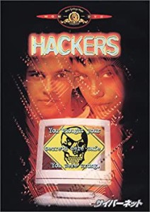 【未使用】【中古】サイバーネット [DVD]