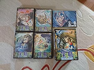 【未使用】【中古】 宝島 DVD BOX (1)