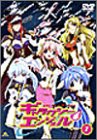 【未使用】【中古】 ギャラクシーエンジェル (1) [DVD]